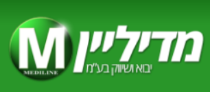 מדיליין, פחי אשפה